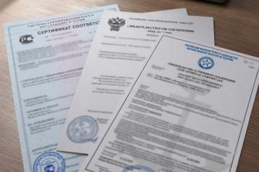 Сертификация промышленного и судового оборудования