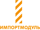 Компания «ИмпортМодуль»